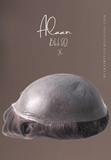 BHSO Super Thin Skin 0.05mm | Bespoke System